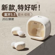 Halfsun 影巨人 2022年新款无线蓝牙耳机迷你双耳女生游戏运动K歌原装正品