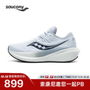 saucony 索康尼 胜利20女子缓震跑鞋白黑38