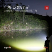 神火（SupFire）GT60手电筒强光超亮远射超长续航充电式探照变焦应急 6000毫安-7H续航