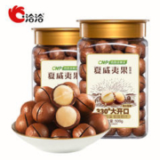 ChaCheer 洽洽 夏威夷果500g 2罐 干果休闲零食小吃送礼出游坚果 奶香味