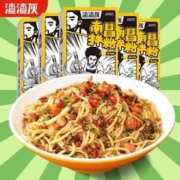 zazagray 渣渣灰 南昌拌粉盒 5 盒装