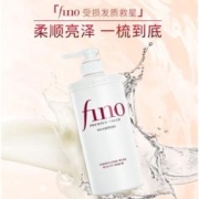 88VIP会员：Fino 芬浓 透润美容液洗发水550ml修护干枯受损