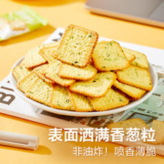 BESTORE 良品铺子 香葱薄饼480g薄脆饼干葱香饼干独立小包装办公室休闲零食