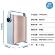 Midea 美的 取暖器 家用暖风机暖气片13片 HYW22KA