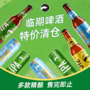 鹅岛 百威鹅岛精酿啤酒整箱特价清仓多种精酿口味