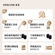 追觅【太阳神】新升级LED紫外线家用床上吸尘器 大吸力杀菌除湿 绿光显尘 “阳光”加热除螨仪家用 D20 Pro（新升级55℃阳光加热板）