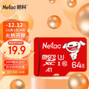 Netac 朗科 JOY Micro-SD存储卡 64GB（UHS-I、U3、A1）