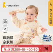 Tongtai 童泰 婴儿连体衣秋冬季纯棉宝衣服保暖哈衣家居内衣侧开夹棉爬服 卡其 73cm