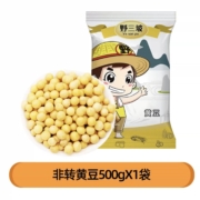 聚划算百亿补贴：野三坡 东北非转基因黄豆 500g*1袋
