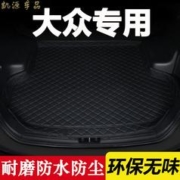 润华年 适用大众后备箱垫子新朗逸桑塔纳尾箱垫帕萨特途观L汽车后背箱垫 黑色黑线 2008-2017款朗逸专用