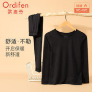 Ordifen 欧迪芬 保暖内衣女养肤QQ棉