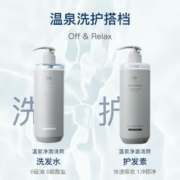 88VIP会员：Colgate 高露洁 喜马玫瑰粉盐天然亮白牙膏劲白小苏打去渍家庭装清新口气