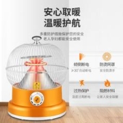 AMOI 夏新 鸟笼取暖器家用小太阳桌下暖脚烤火炉小型节能电烤炉暖气加热