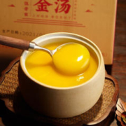 老饭骨 金汤 250g*4袋