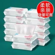 Fanando Home 斐兰度 洗脸巾一次性男女加厚洗面巾干湿两用擦脸纸棉柔巾抽取式棉柔巾