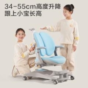 京东京造 JC110SZ-B 儿童学习椅 蓝色