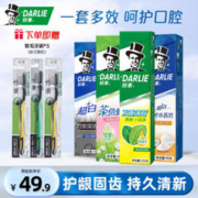 DARLIE 好来 黑人牙膏 一套多效645G（赠 软毛牙刷3支）