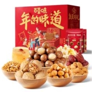 明天涨价 3坚果 百草味年货坚果礼盒1428g