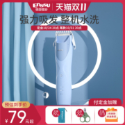 樱舒婴儿理发器静音自动吸发宝宝剃头发新生儿童电推子剃发神器超