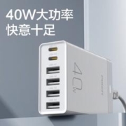 PISEN 品胜 苹果充电器PD20W快充插头40W多口桌面充电头通用