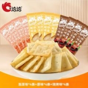 ChaCheer 洽洽 喀吱脆片 共12条