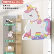Gao·deer 高小鹿 儿童身高墙贴 基础版