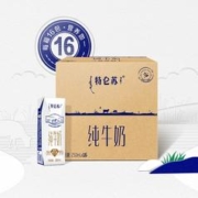 MENGNIU 蒙牛 特仑苏纯牛奶16盒+纯甄酸奶原味200g*10盒