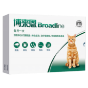 博莱恩 猫咪体外体内驱虫内外一体同驱虫滴剂跳蚤蜱虫 成猫2.5-7.5kg整盒3支