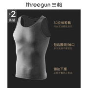 88VIP会员：THREEGUN 三枪 背心男纯棉弹力贴身打底内穿宽松全棉男士汗衫工字2件装