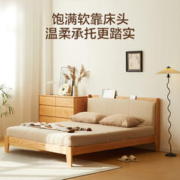 京东京造 北美FAS橡木软包床 1.8*2米