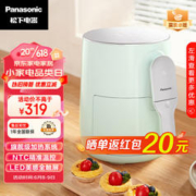 Panasonic 松下 多功能家用不用翻面健康低脂双屏显示 4L大容量 空气炸锅NF-HC100-G