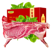 京东百亿补贴：塔塔牧场 宁夏滩羊肉 8斤礼盒