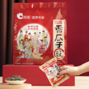 洽洽香瓜子红楼款500g（20g*25袋）*3件