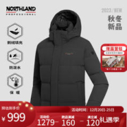 NORTHLAND 诺诗兰 秋冬男士新款羽绒服90鹅绒保暖轻量情侣羽绒外套防泼NDJDT5639E 纯黑色-05S男 180