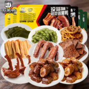 周黑鸭（ZHOUHEIYA） 锁鲜气调5盒自选 鸭货素菜 湖北武汉特产 即食卤味小吃 星享卤鸭脖135g