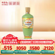 竹叶青 荣耀 绿瓶 53%vol 白酒 500ml 单瓶装