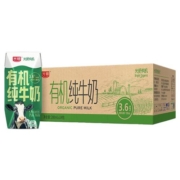 光明有机纯牛奶200ml*24盒/12盒3.6g原生乳蛋白整箱纯奶礼盒装