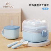 YeeHoO 英氏 婴儿辅食碗餐不锈钢防摔防烫自主吃饭儿童碗外出牛奶杯水杯餐碗 蓝色