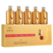 概率券：MOUTAI 茅台  台源智酒小金瓶 53度酱香型白酒 100ml*5瓶 飞天仙女图