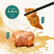 和府捞面鲜煮面4袋装非油炸拉面草本番茄小排多口味速食拉面