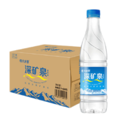 7日10点、限量2000件：恒大冰泉 饮用天然矿泉水 500ml*24瓶 整箱装