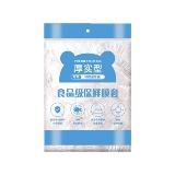 天降福利：食品级家用保鲜膜套 50只