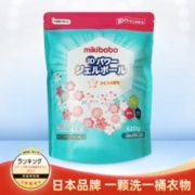 mikibobo 米奇啵啵 洗衣凝珠SK24 除菌 除螨 120颗