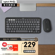 logitech 罗技 PEBBLE 2 COMBO无线键鼠套装蓝牙办公键盘静音