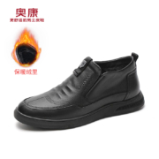Aokang/奥康 商务皮鞋 多款可选