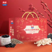SEAMILD 西麦 多元谷物燕麦礼盒1570g 营养健康多谷多纤冲饮代餐过节
