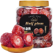 新边界 半边梅400g 蜜饯果干