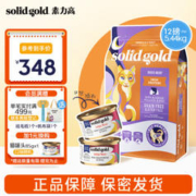 素力高 Indigo moon系列 鳕鱼蛋粉全阶段猫粮 5.44kg