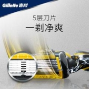 Gillette 吉列 锋隐致护剃须刀片男士刮胡刀头 锋速5刀片非吉利非电动8片装 锋隐致护4刀头