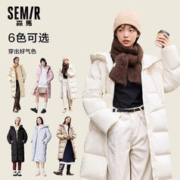 Semir 森马 羽绒服女长款2023冬季新款白色小个子女款外套